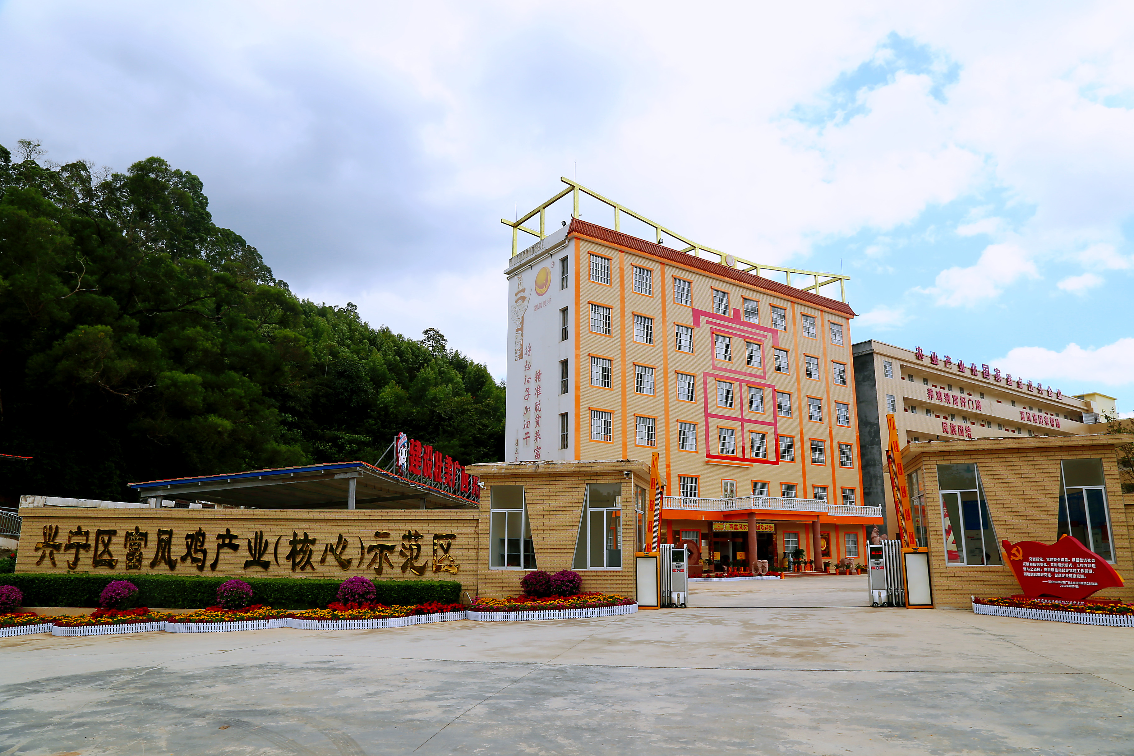 富鳳農牧